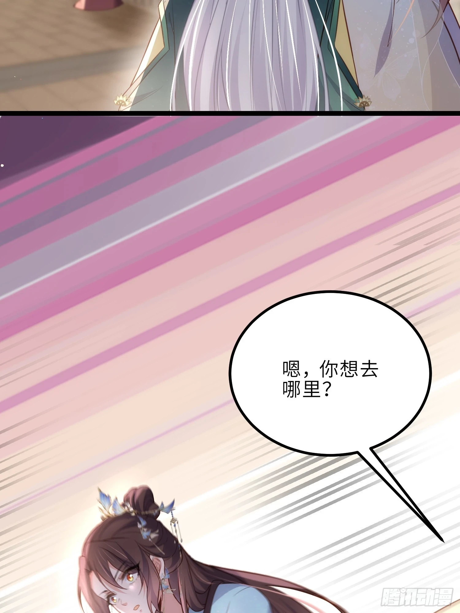第321话 夫人真热情啊30