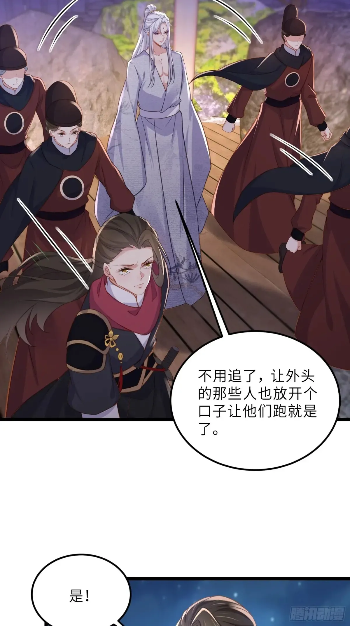 第375话 危险的男人15