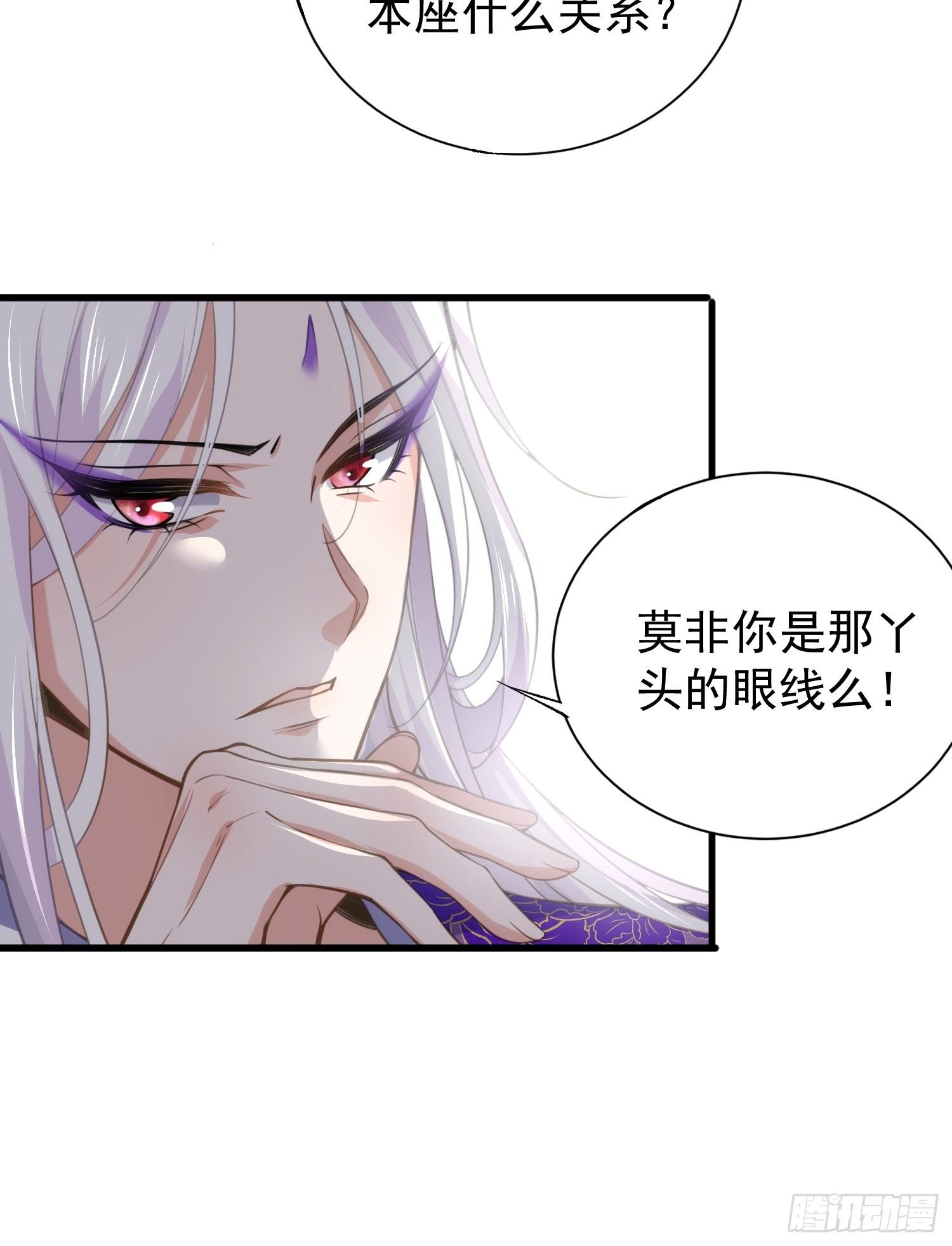 第121话 更衣见爱徒22