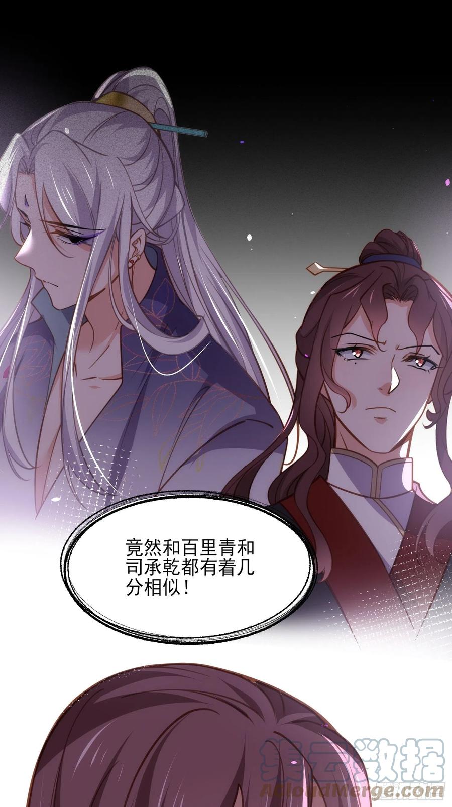 第169话 水中情28