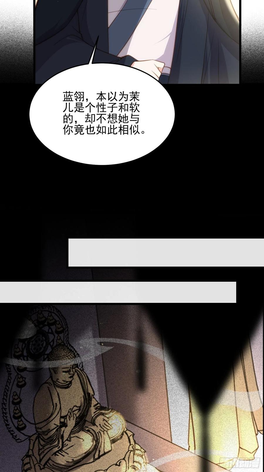 第190话 算计白嬷嬷31