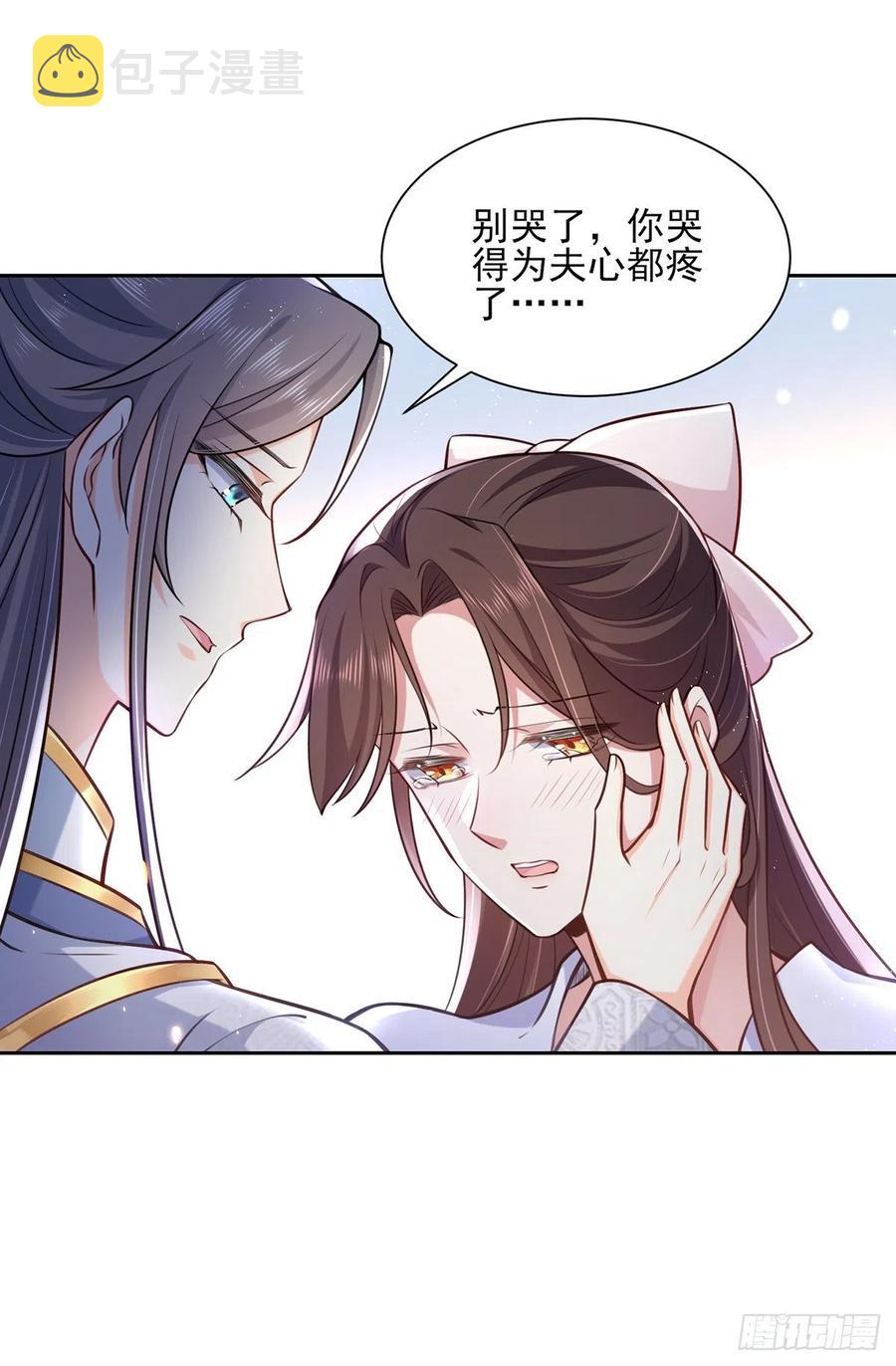 第96话 让王府的男人伴御驾13