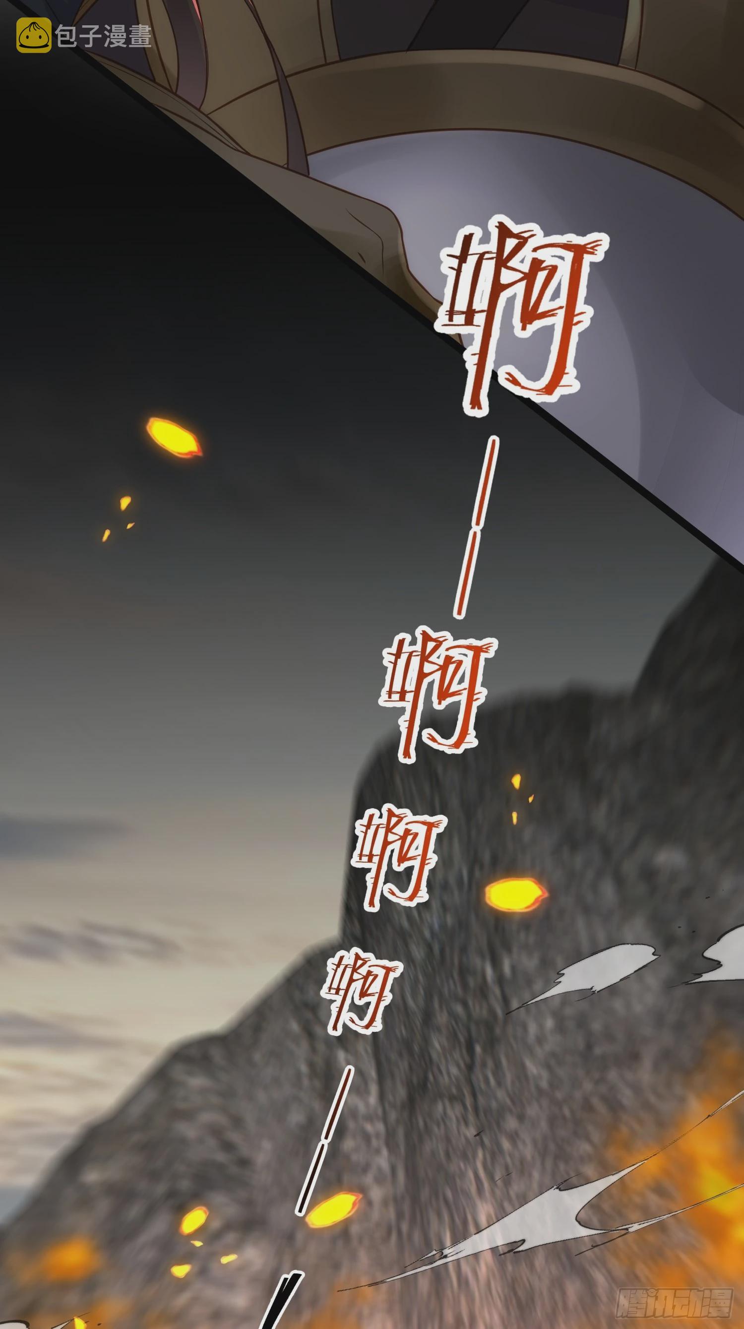 第294话 太子杀了六皇子？9