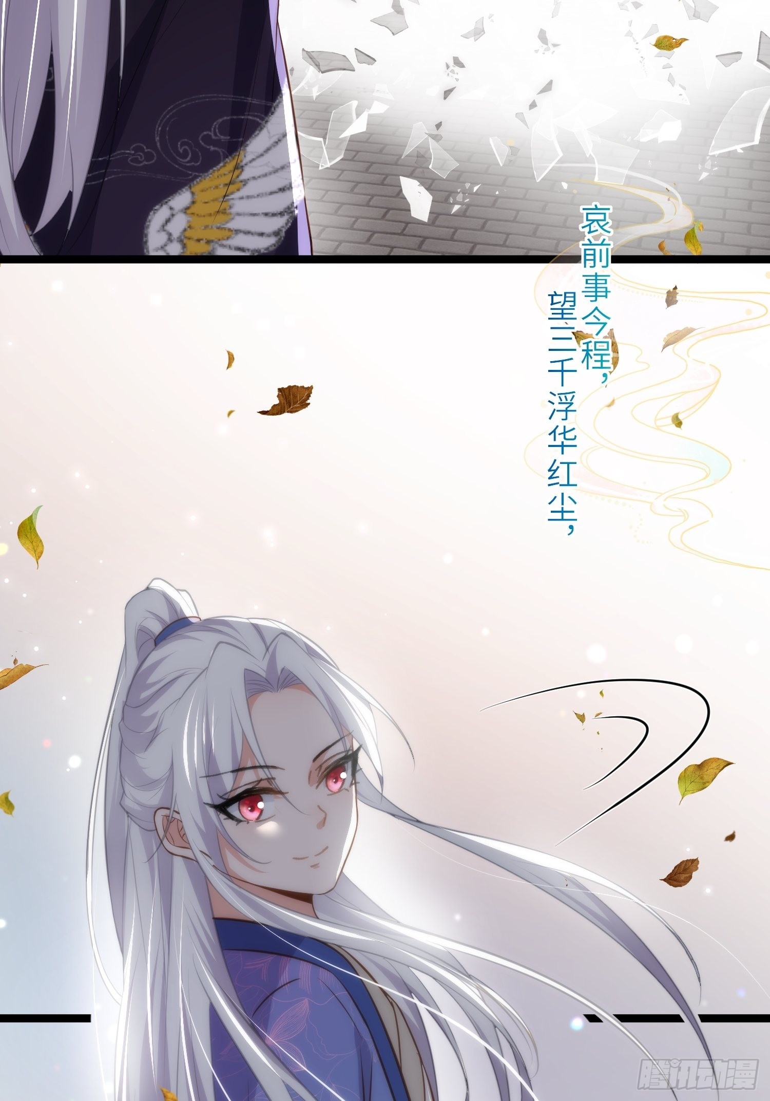 第287话 宣文帝之死29