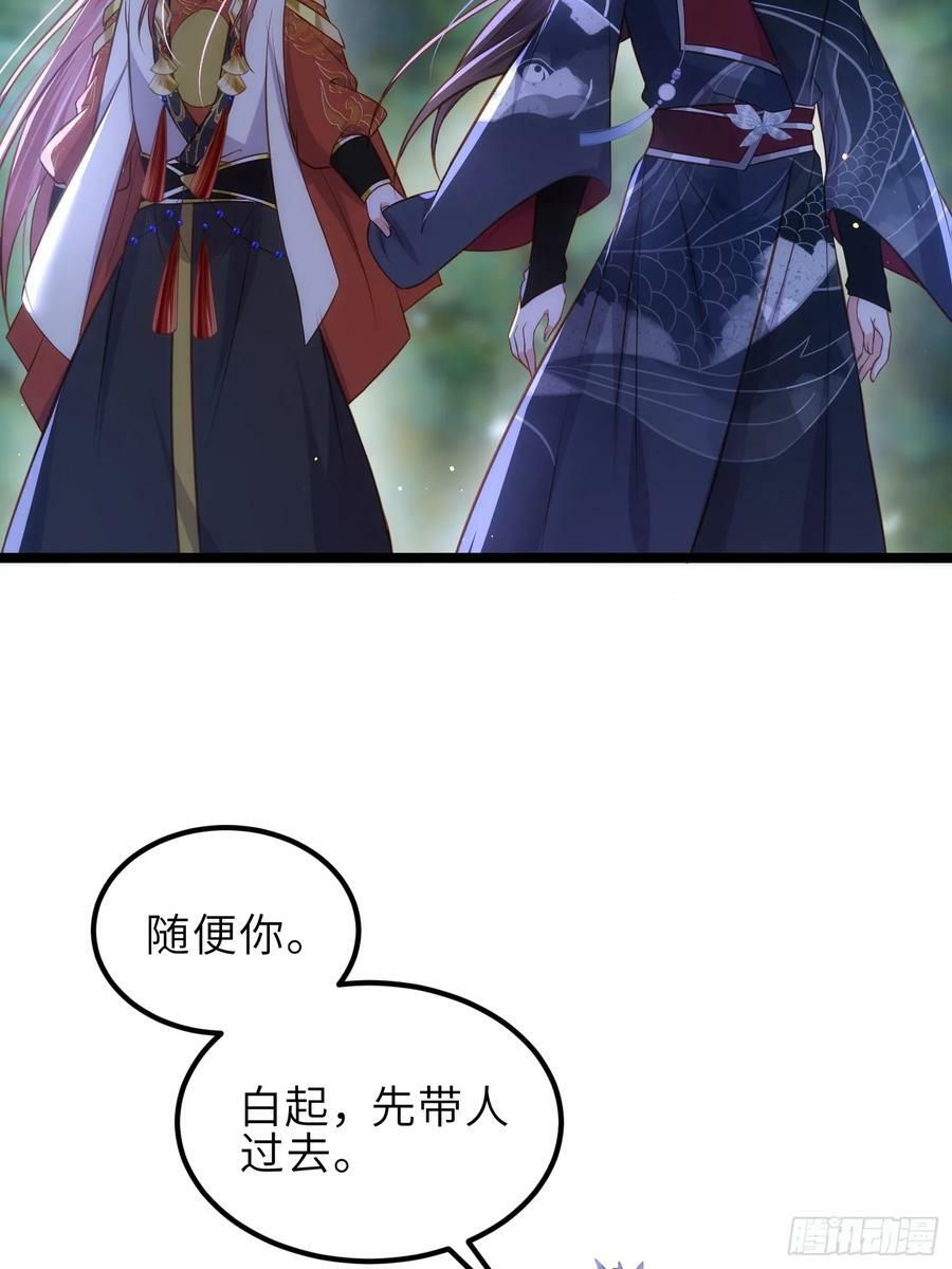 第339话 去死吧！23