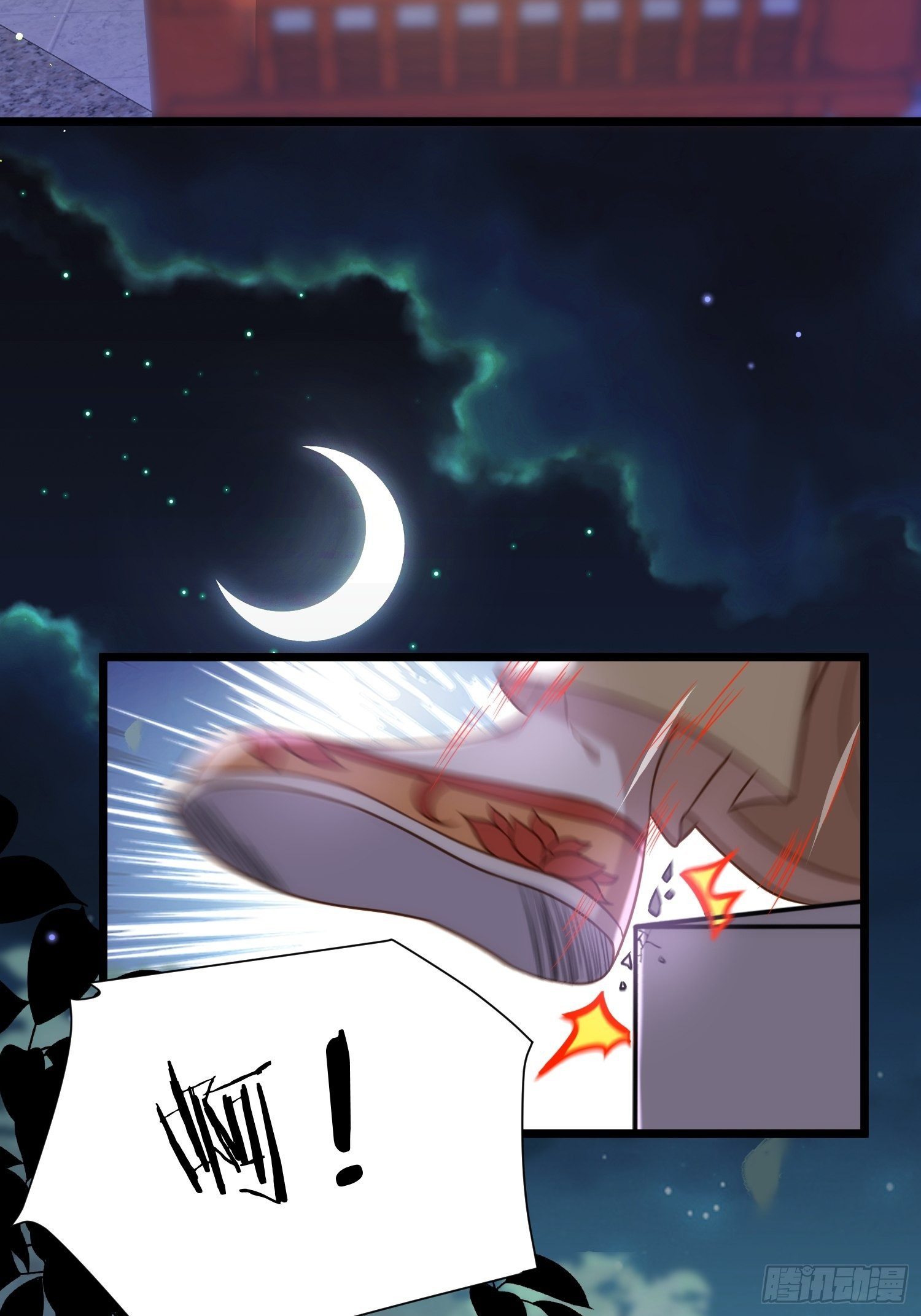 第208话 花前月下洞房24