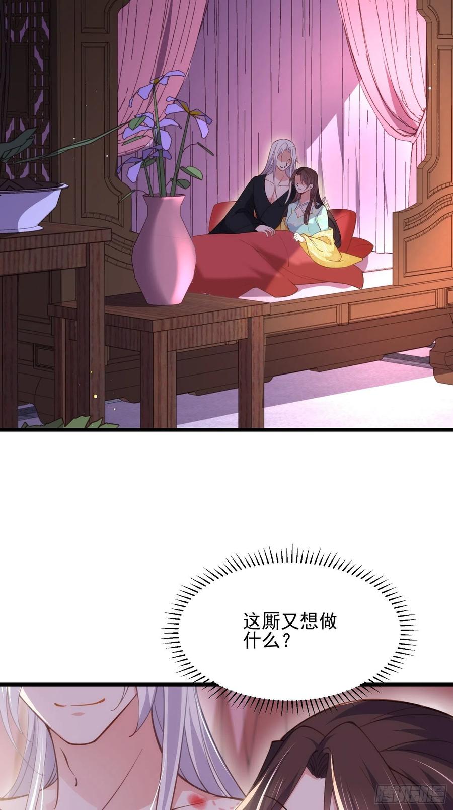 第189话 你真甜7