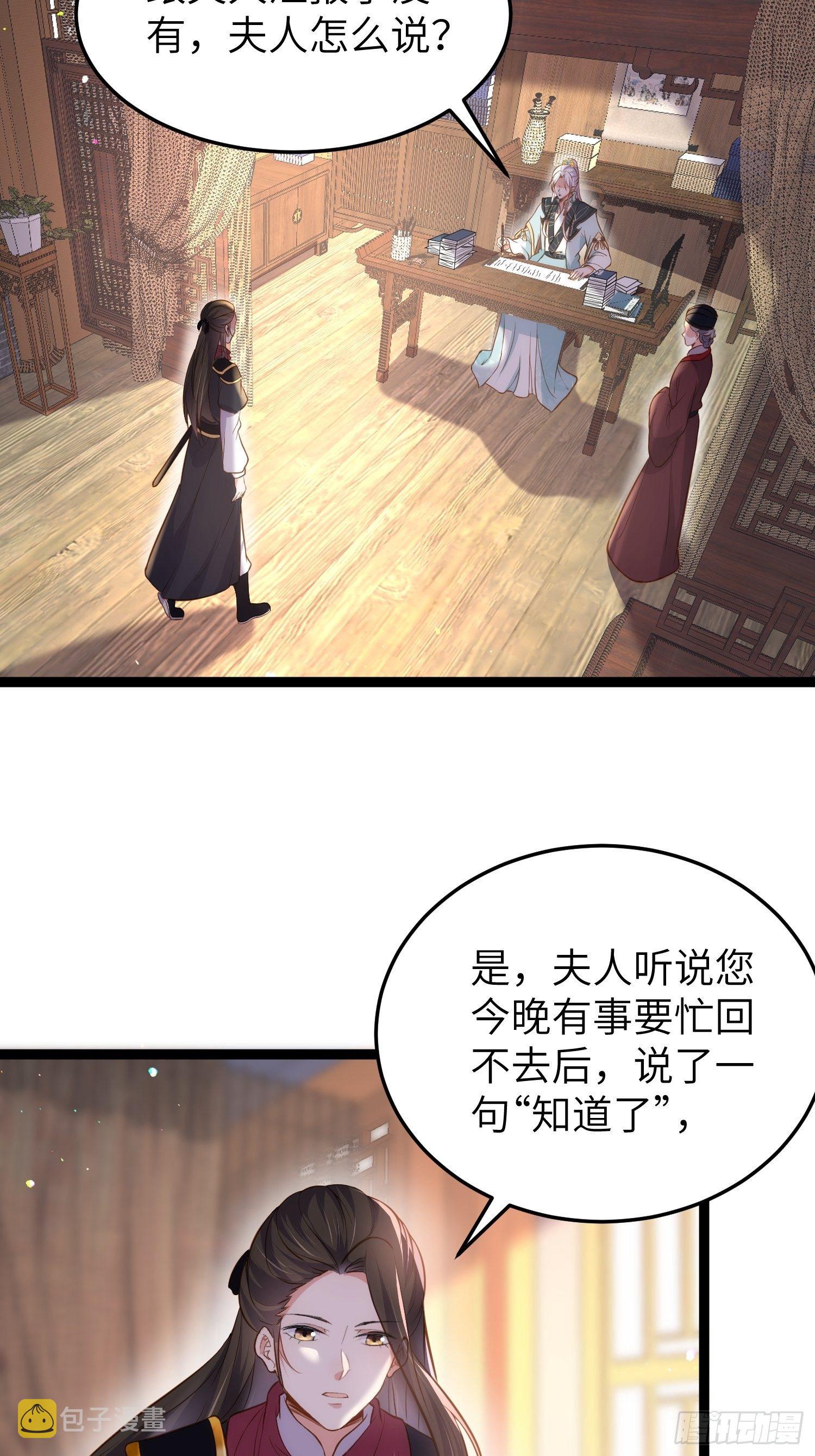 第220话 竟敢假扮九爷？11