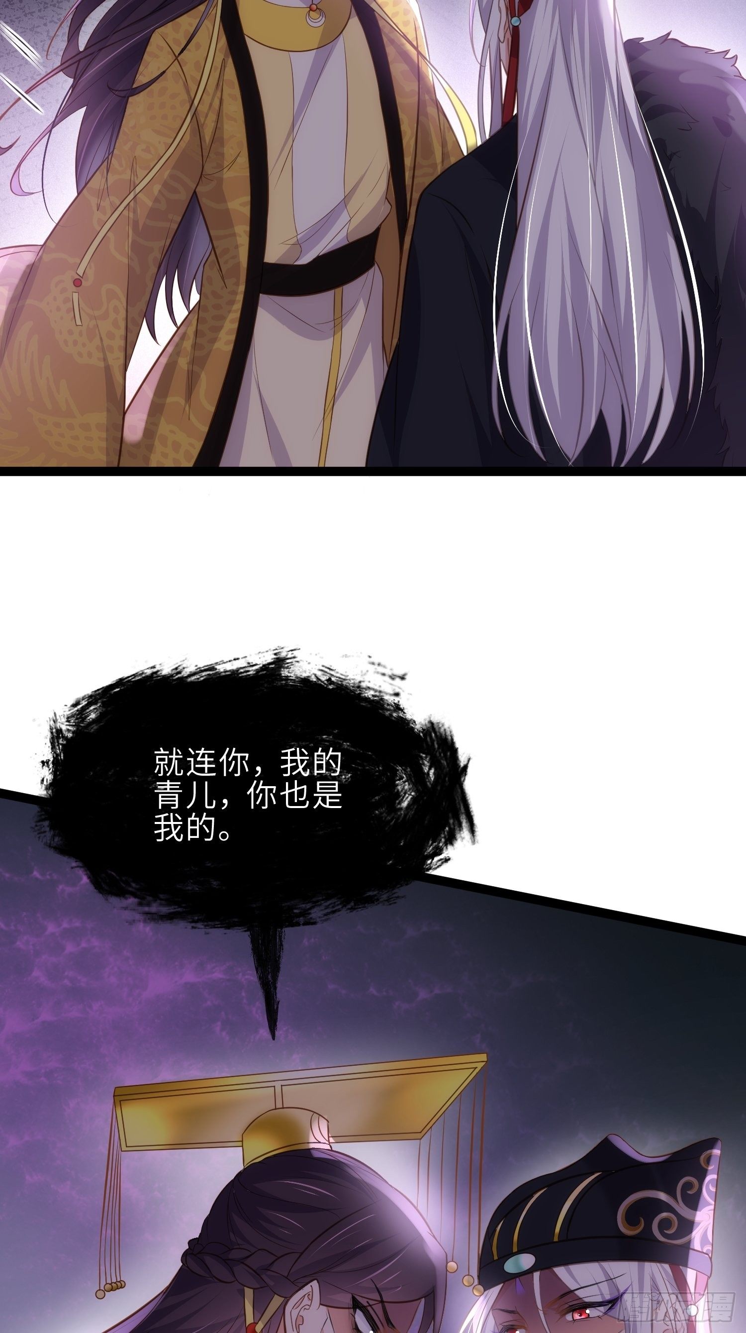 第228话 伺候为兄9