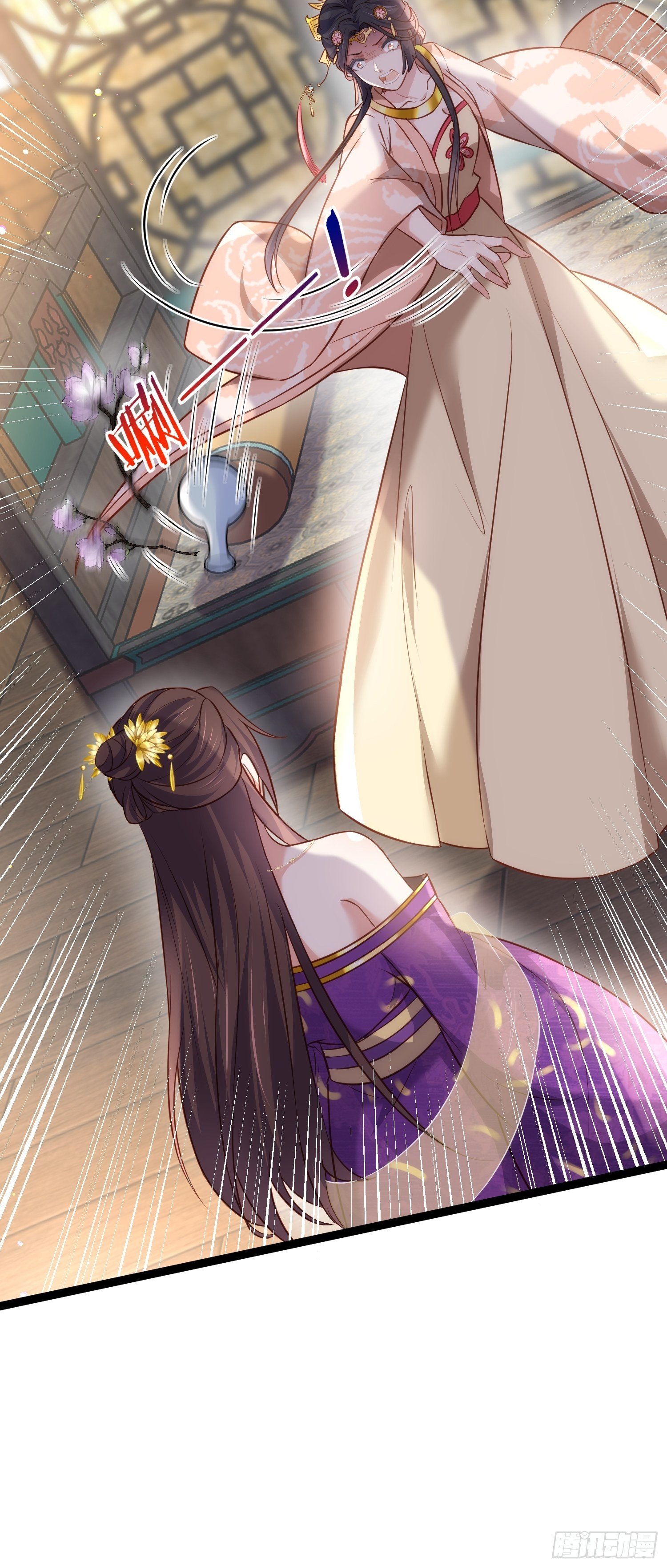 第225话 你不带本座玩？25