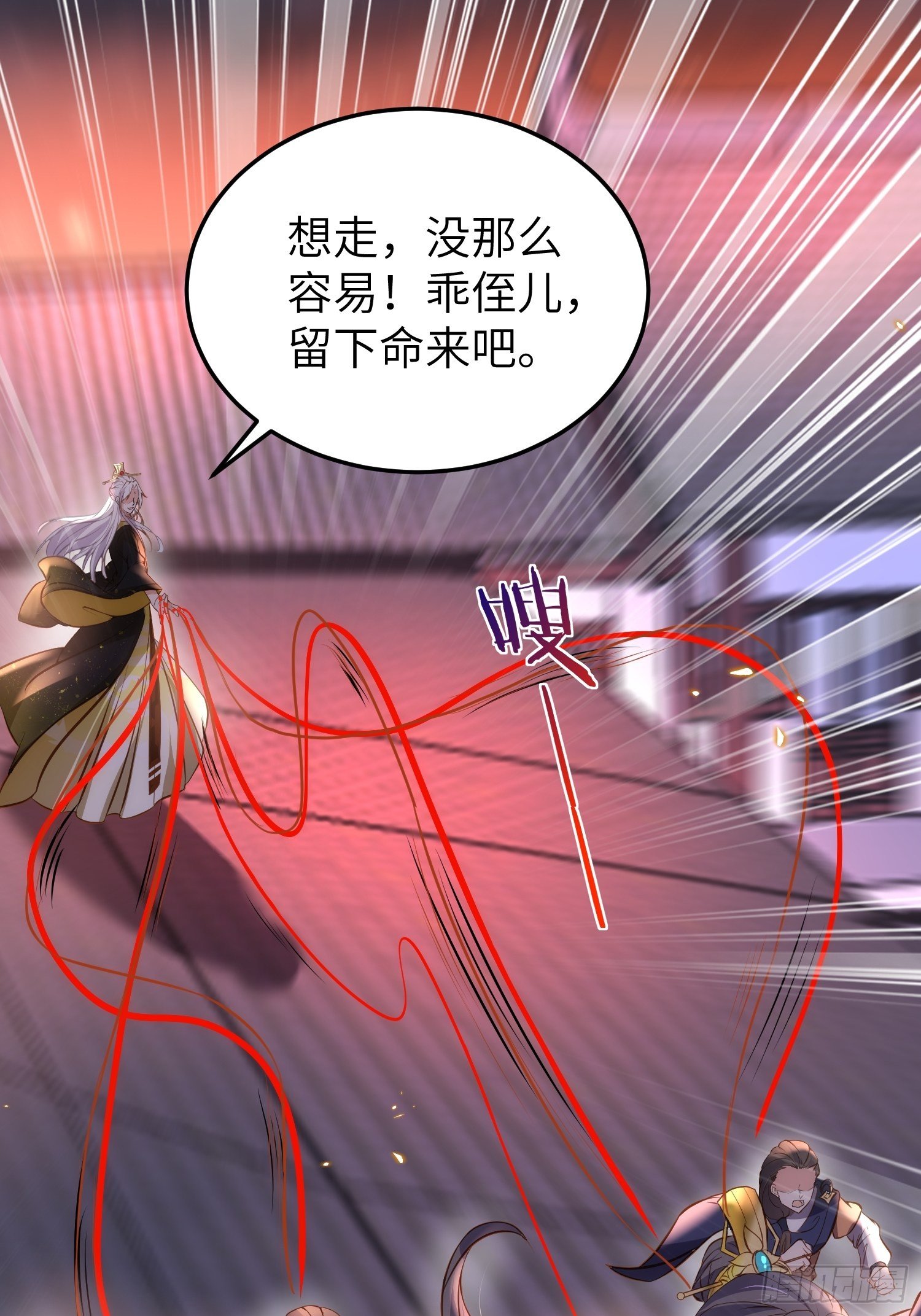第206话 蛛丝傀儡6