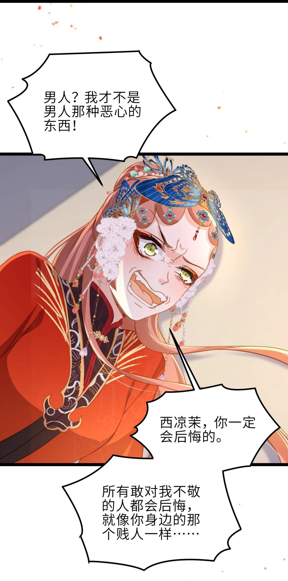 366 让奴伺候您20