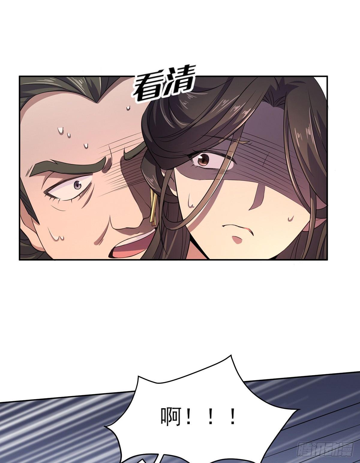 第10话 捉奸在床17