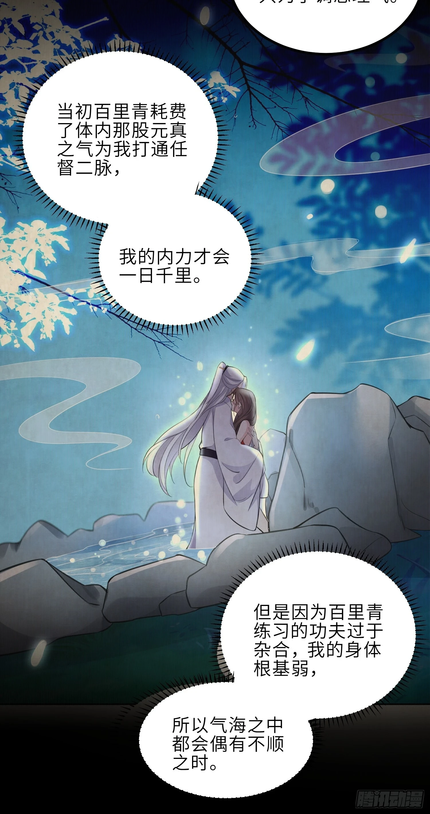 第323话 再试一次！26