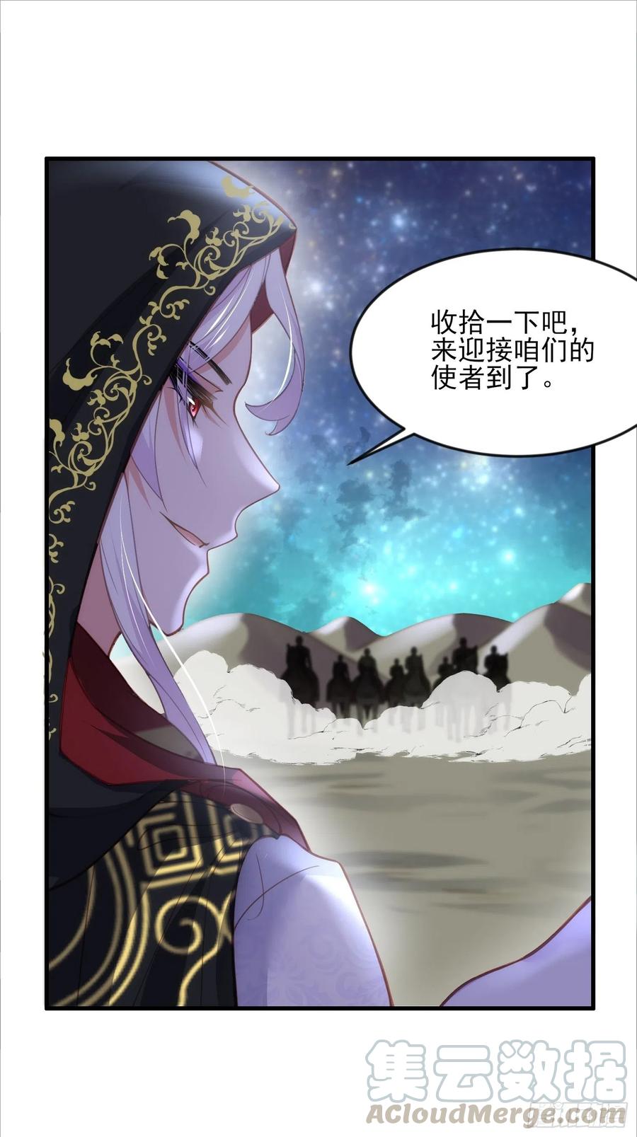 第144话 她不是你能碰的人6