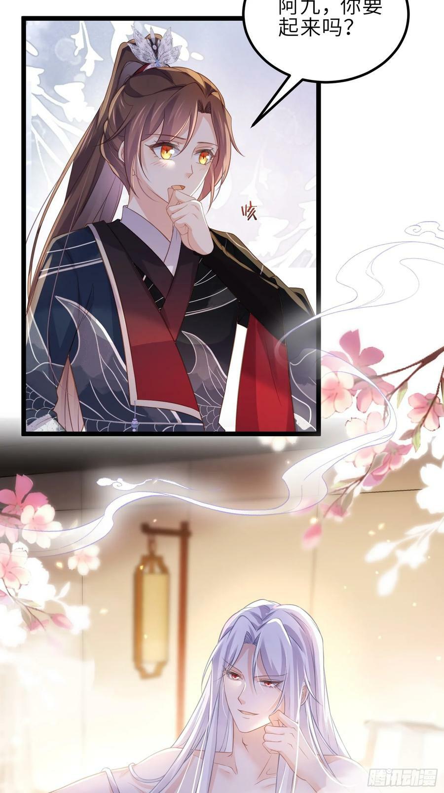 第342话 给为夫擦背23