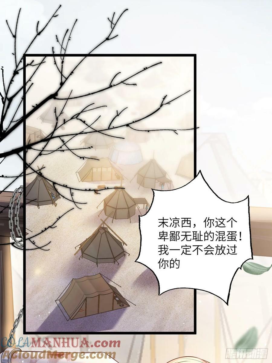 第340话 鬼门黄泉22