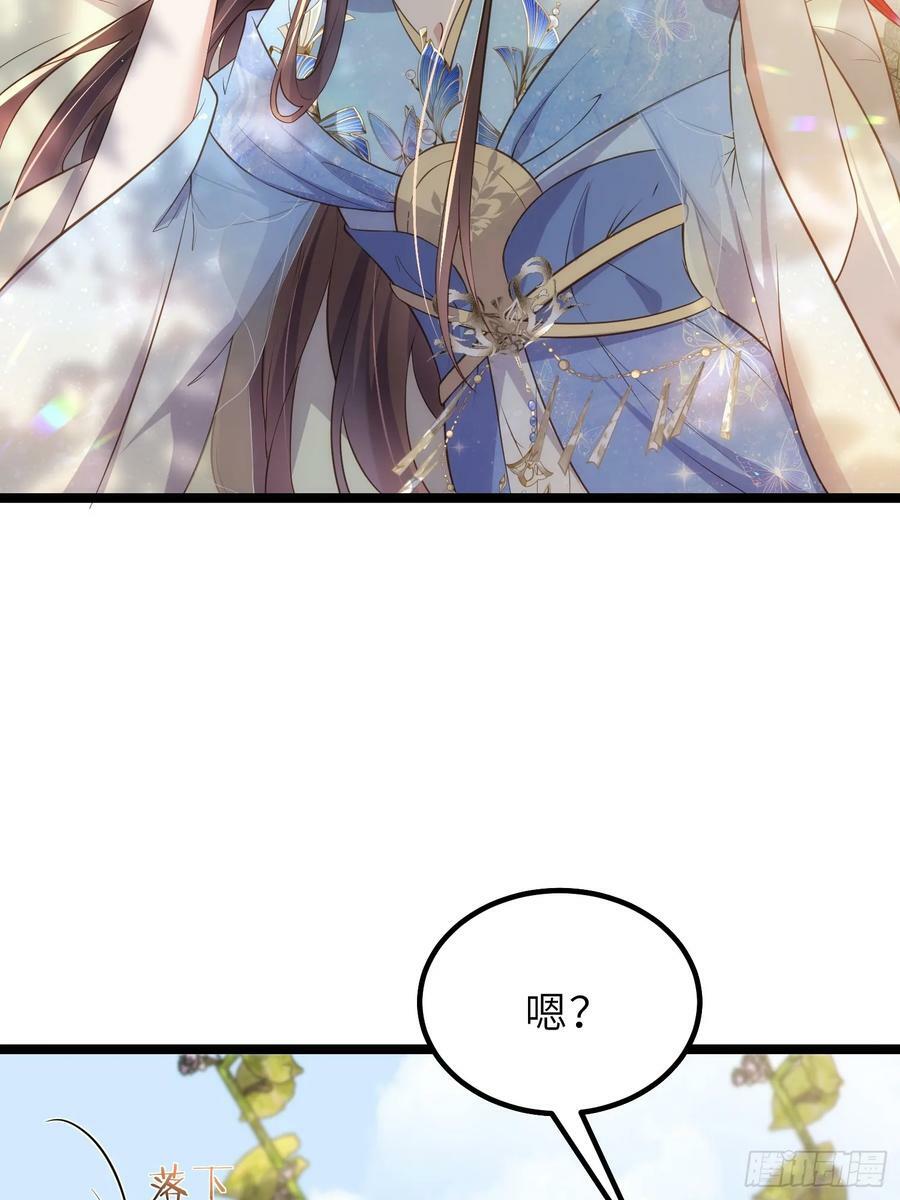 第332话 你想回西狄吗5