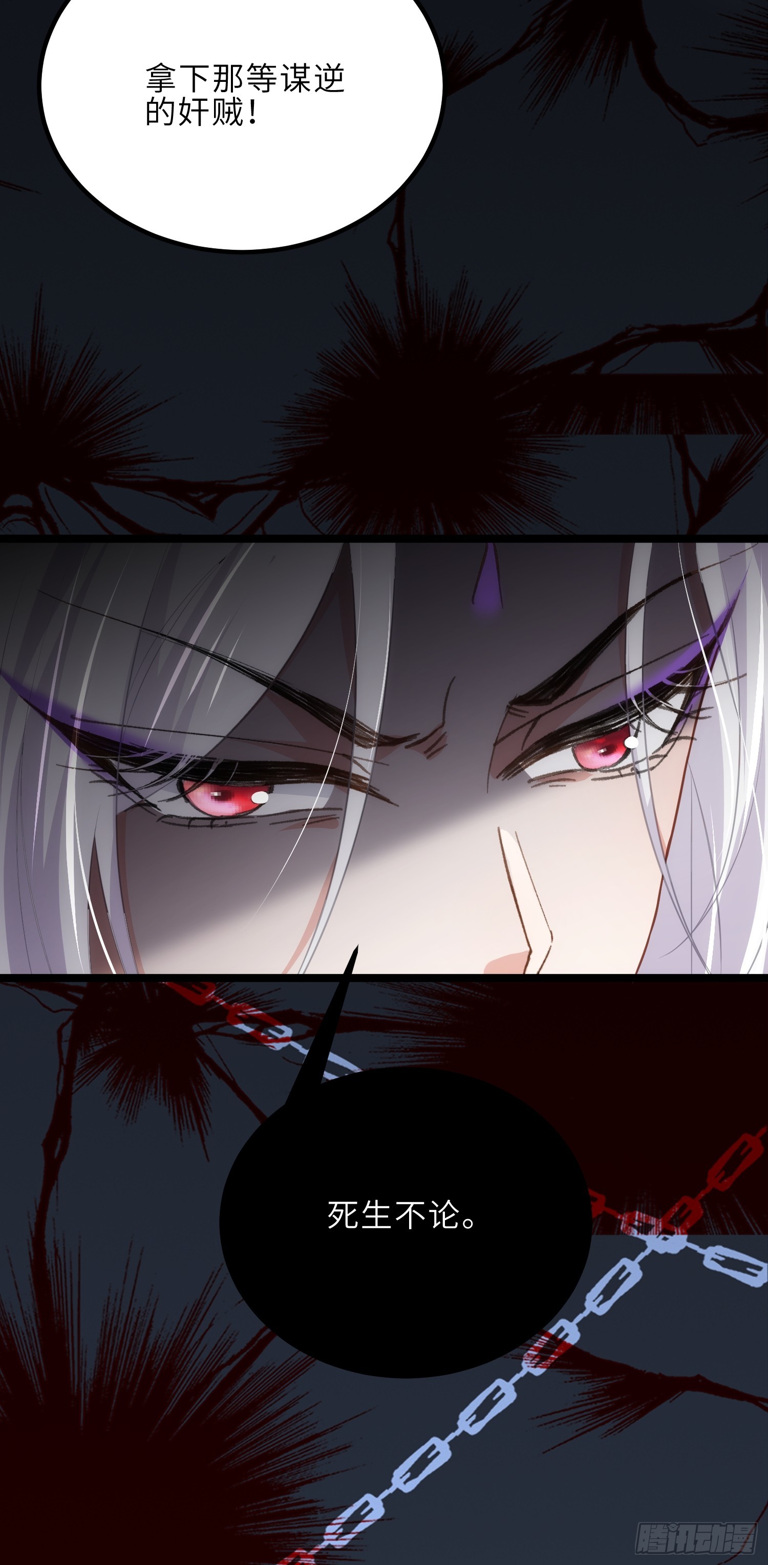 第296话 杀！杀！杀！26