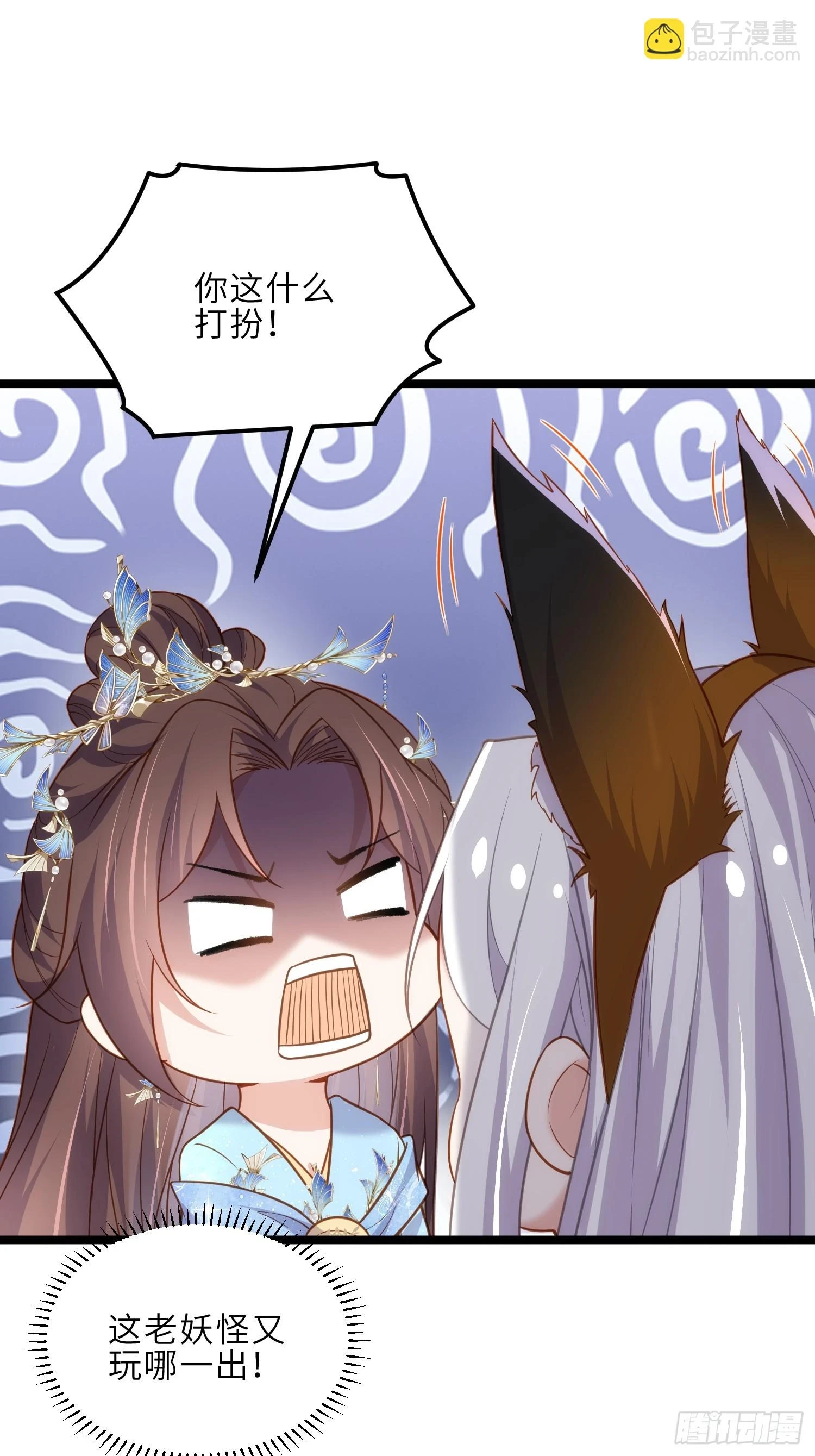 第325话 我就抱抱不干事16
