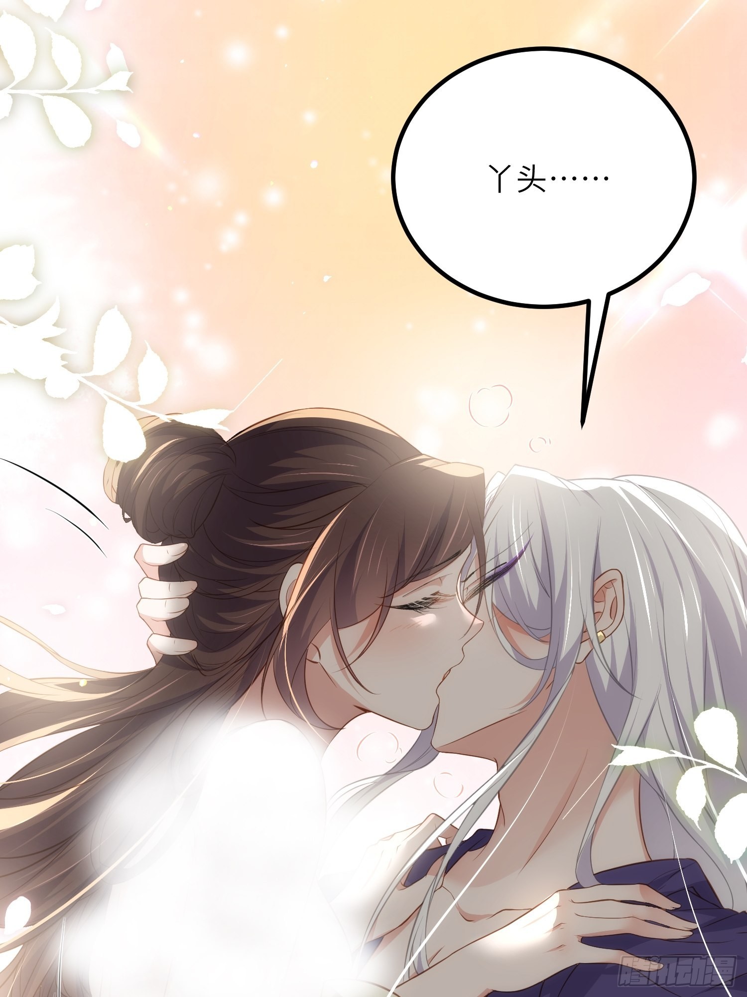 第284话 可以吗？17