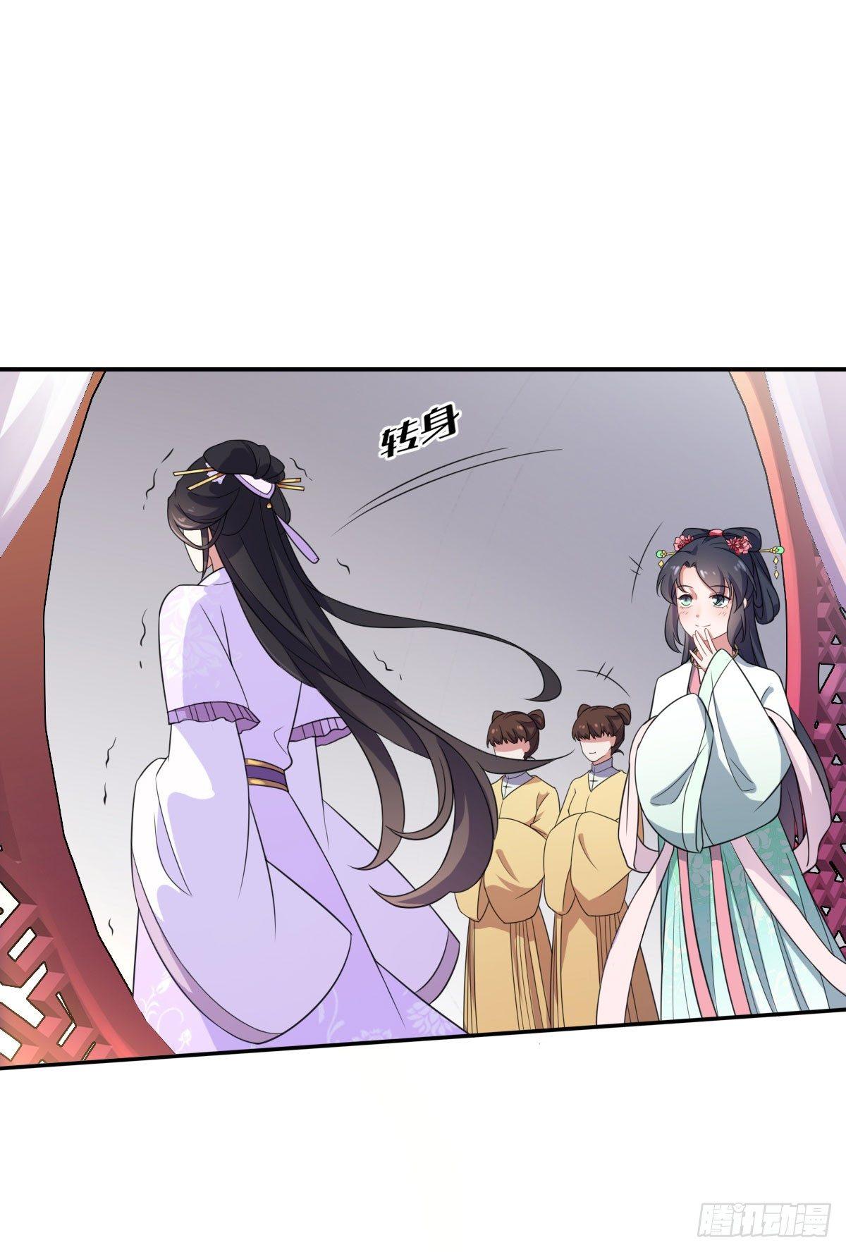 第6话 泼你一身尿6