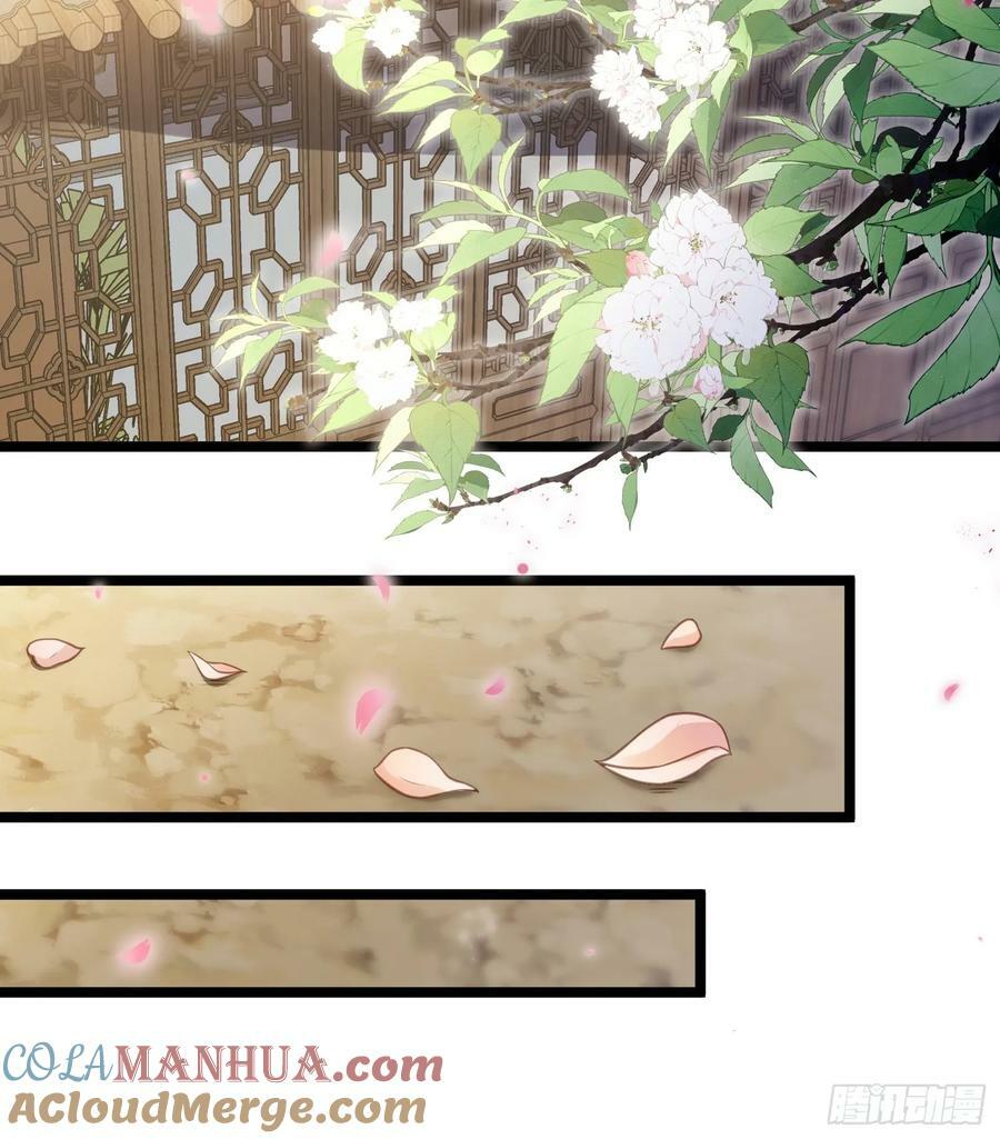 第346话 阿九害羞了28