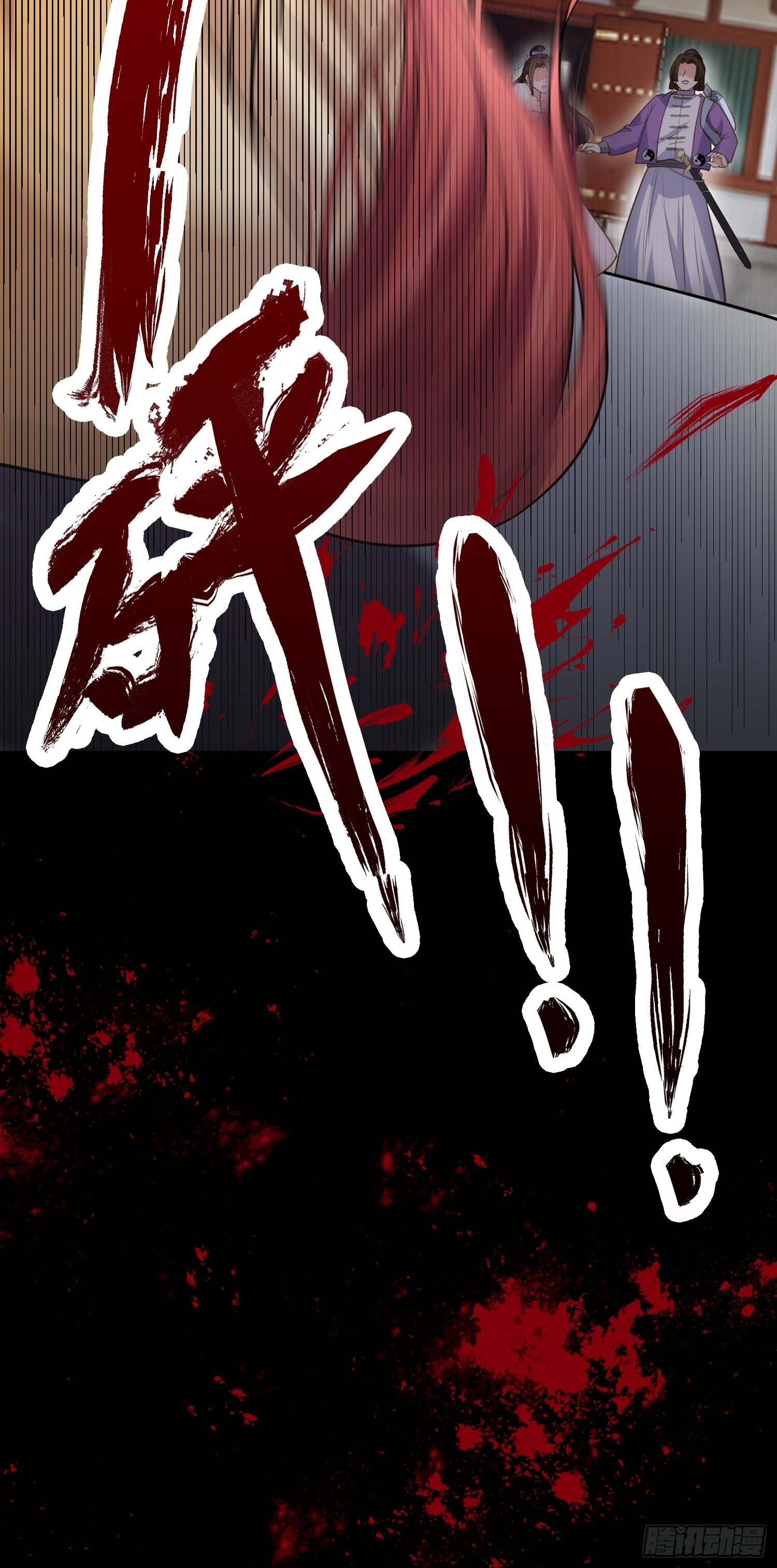 第124话 少王妃杀人了！25
