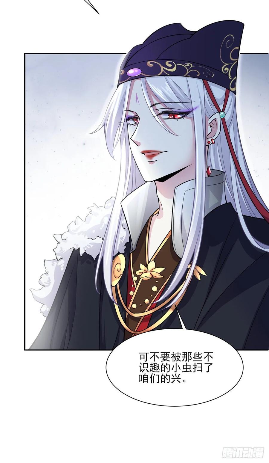第56话 你不过是个雏儿10
