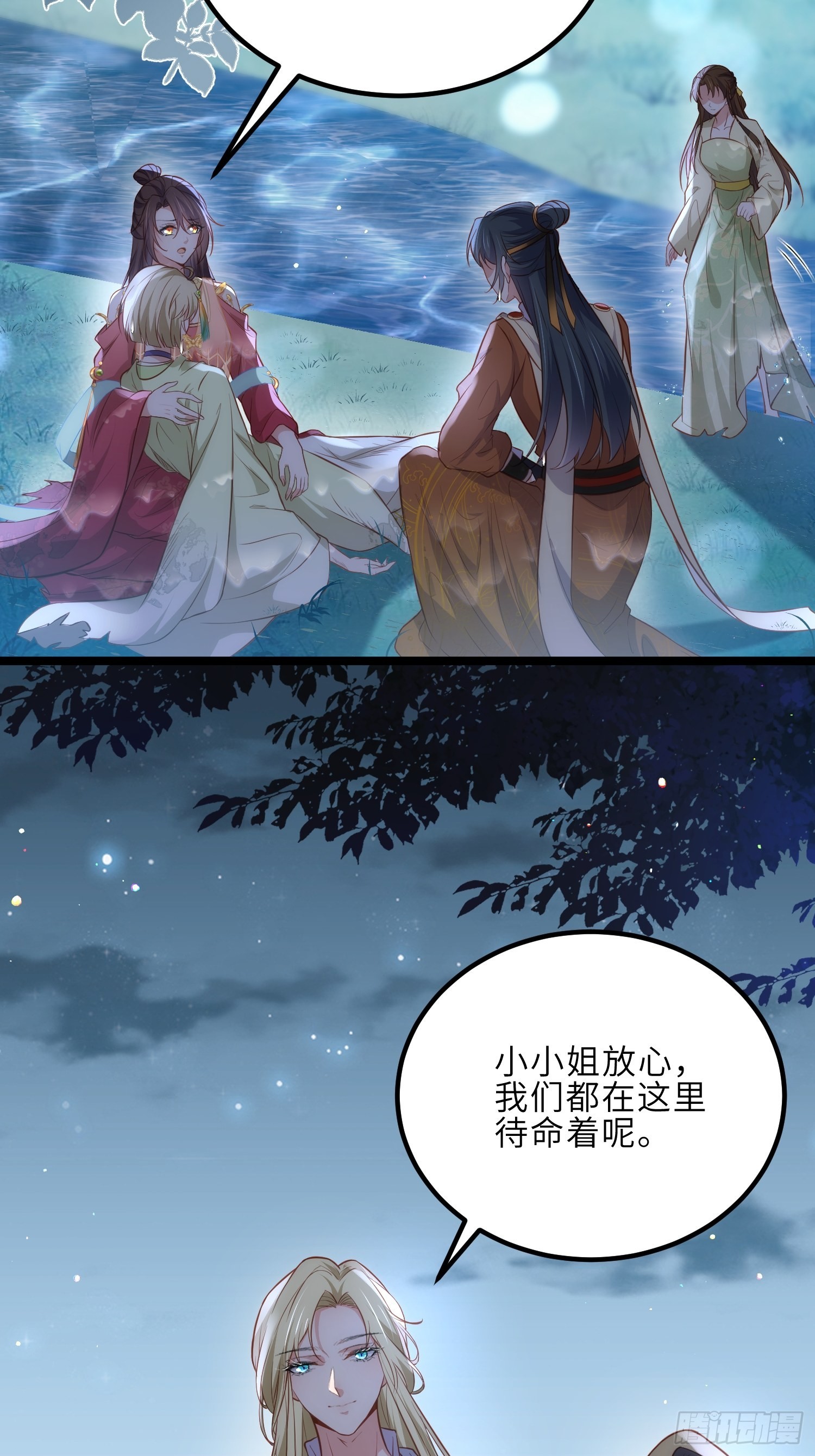 第277话 这位小哥14
