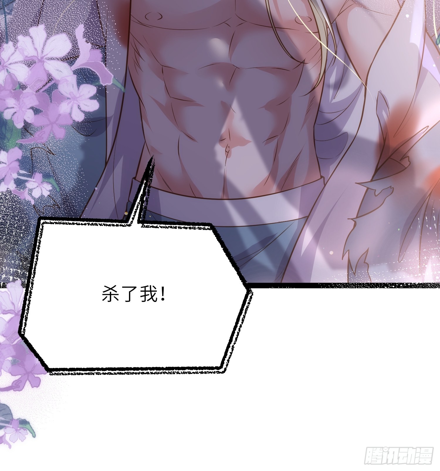 第250话 羞辱6