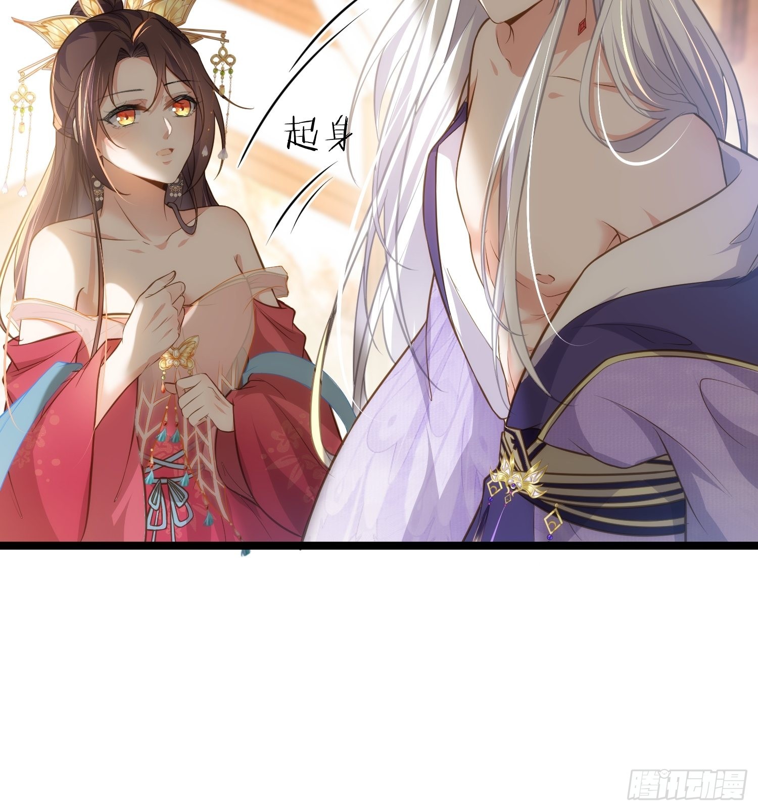 第270话 今晚等我回来23