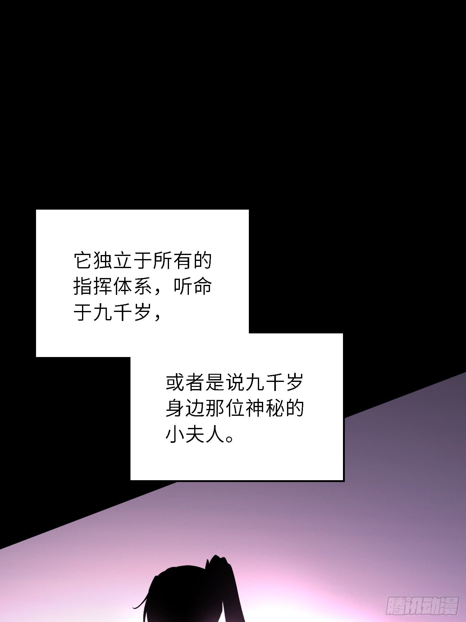 第303 新帝登基7