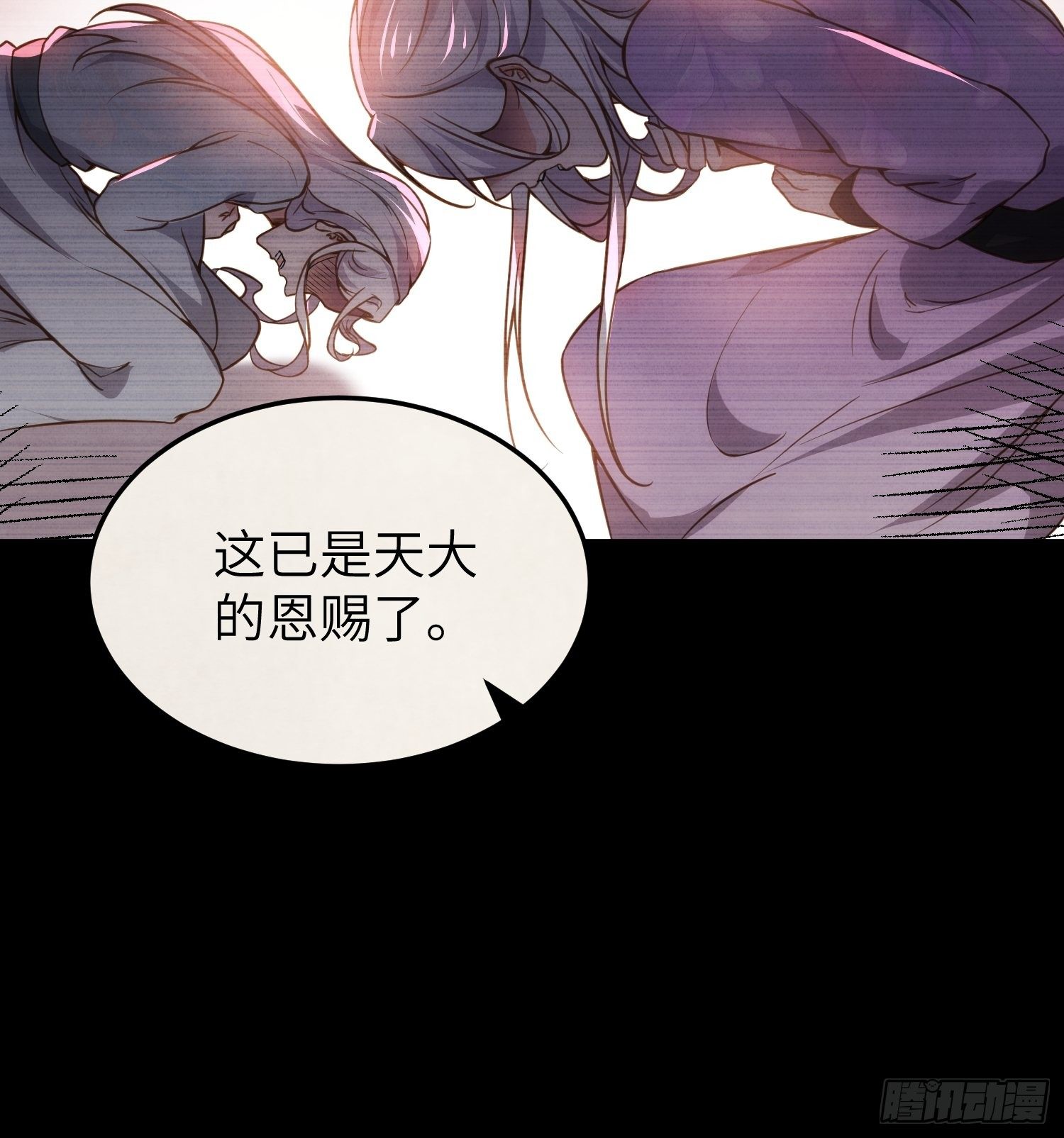 第212话 放过青儿和洛儿26