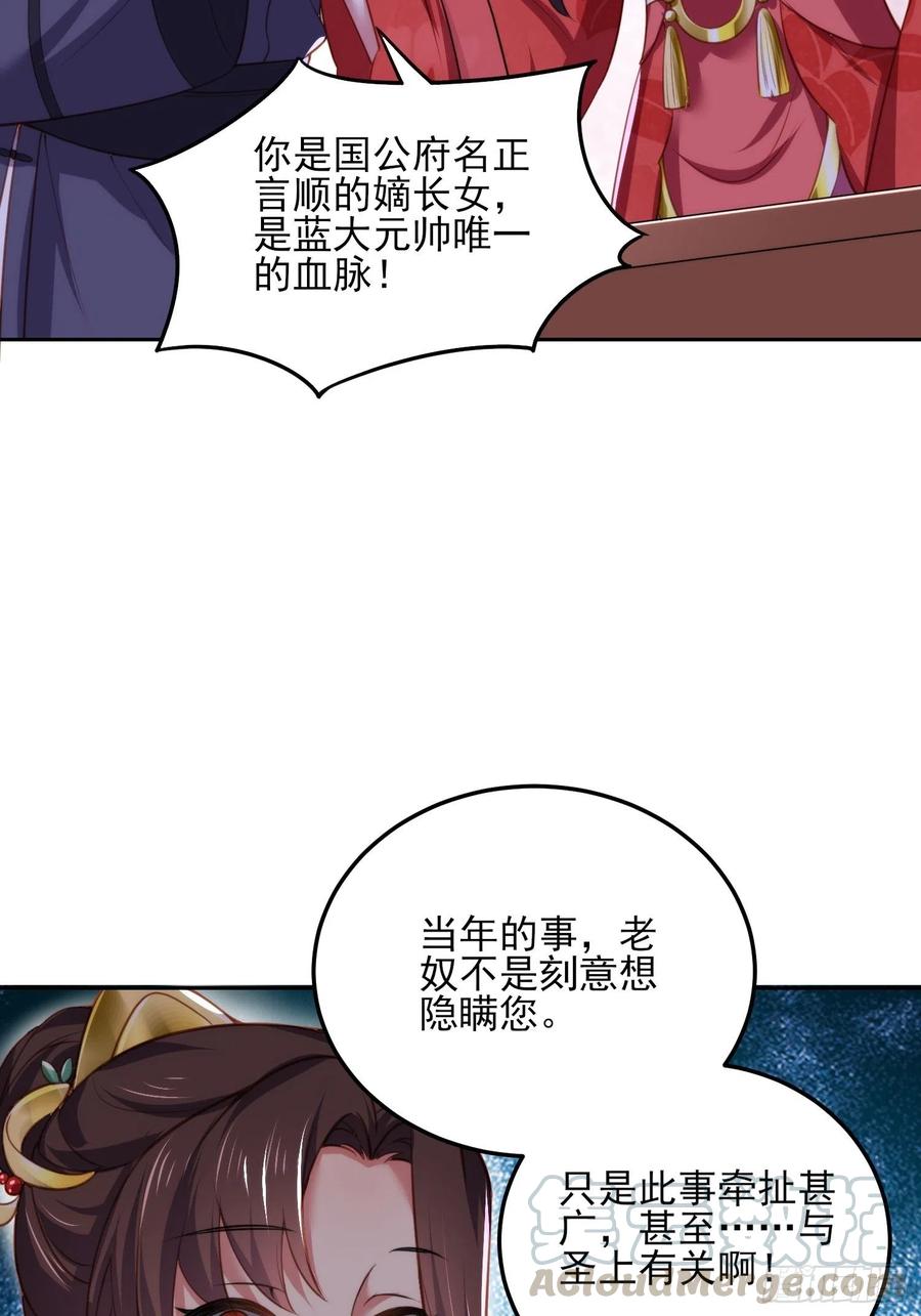 第106话 大哥回来了！26