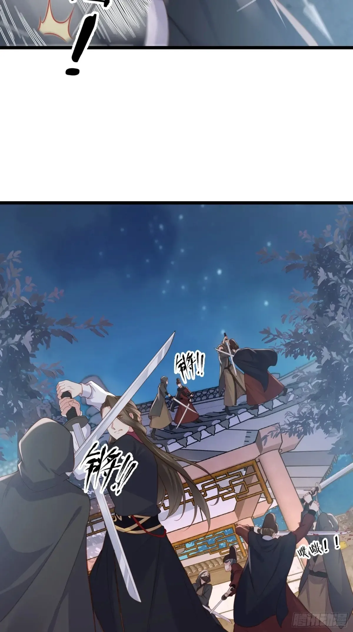 第375话 危险的男人9