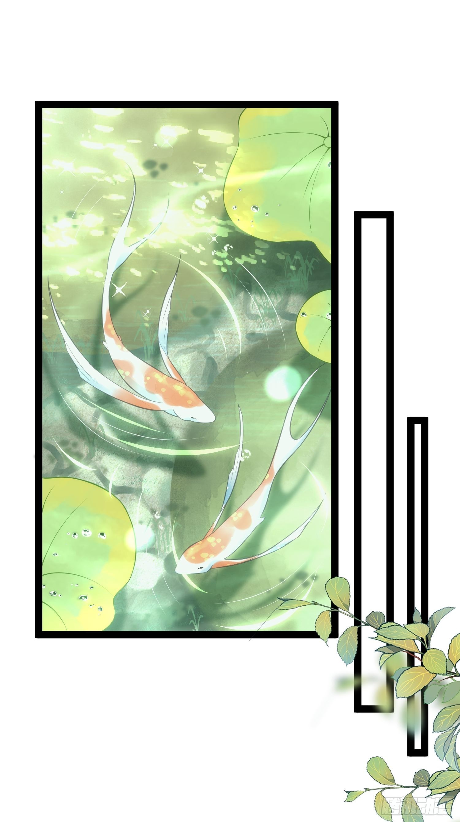 第257话 我想你了14