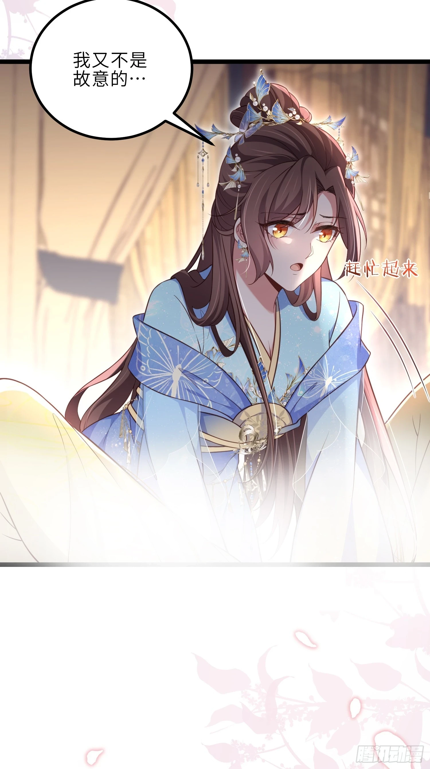 第322话 九爷不行了？！2