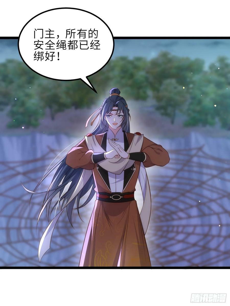 第339话 去死吧！13