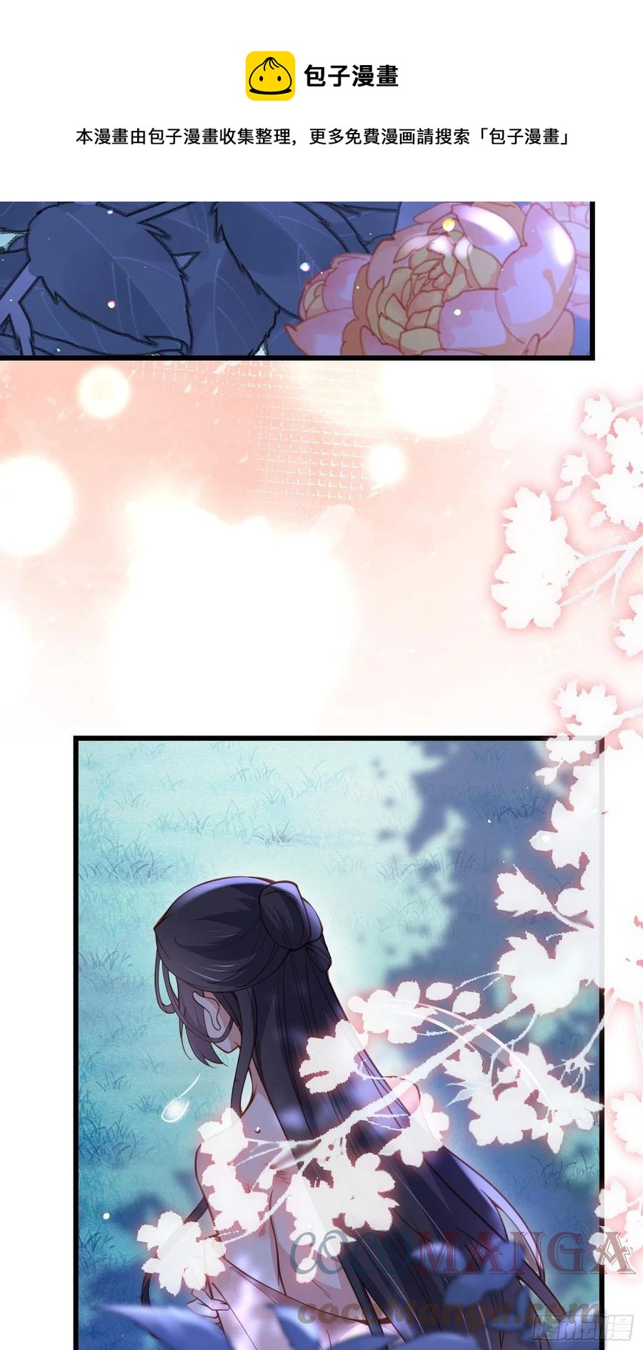 第195话 芳官与韩贵妃的奸情4