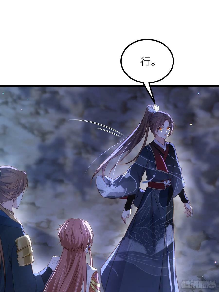 第339话 去死吧！21
