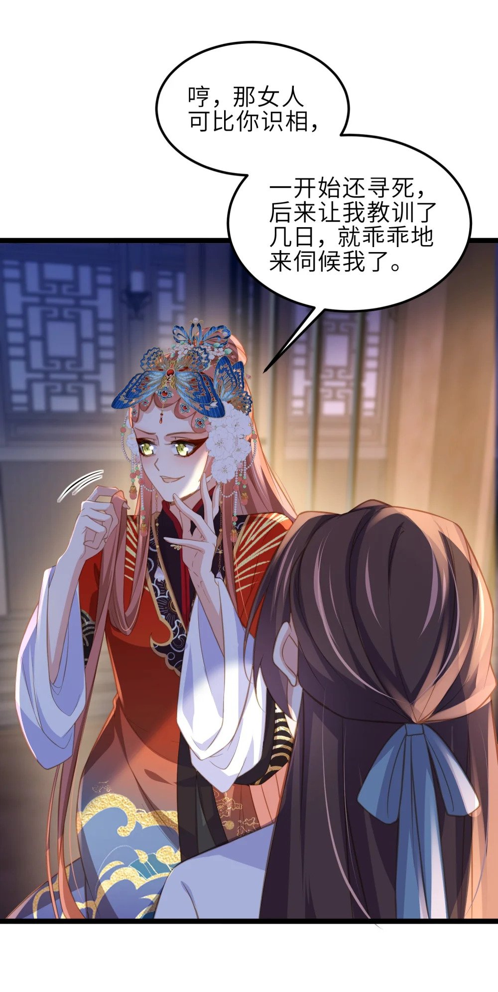 369 白玉的诀别信6