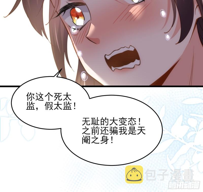 第177话 共度春宵（上）12