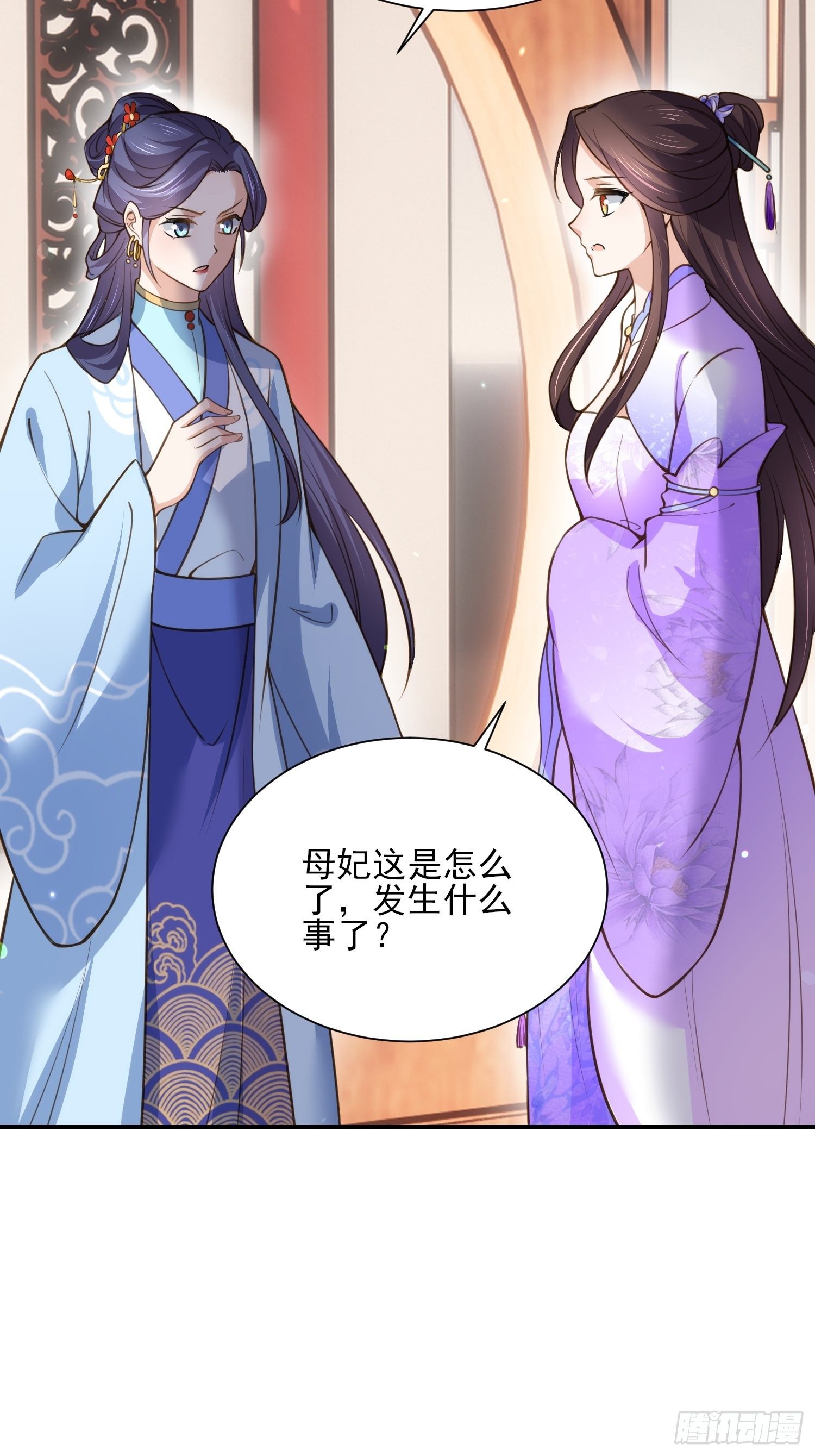 第119话 对老妖怪心动了25