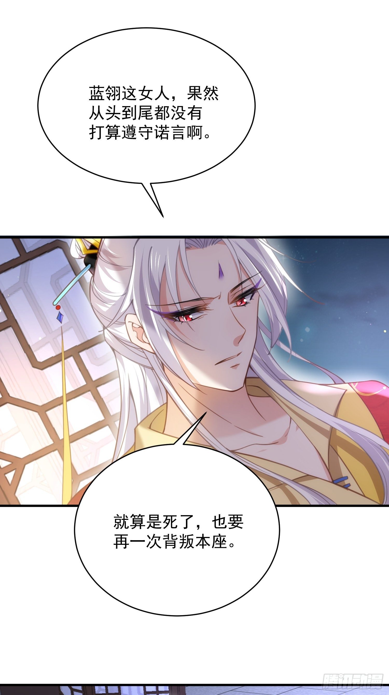 第198话 忘川水20