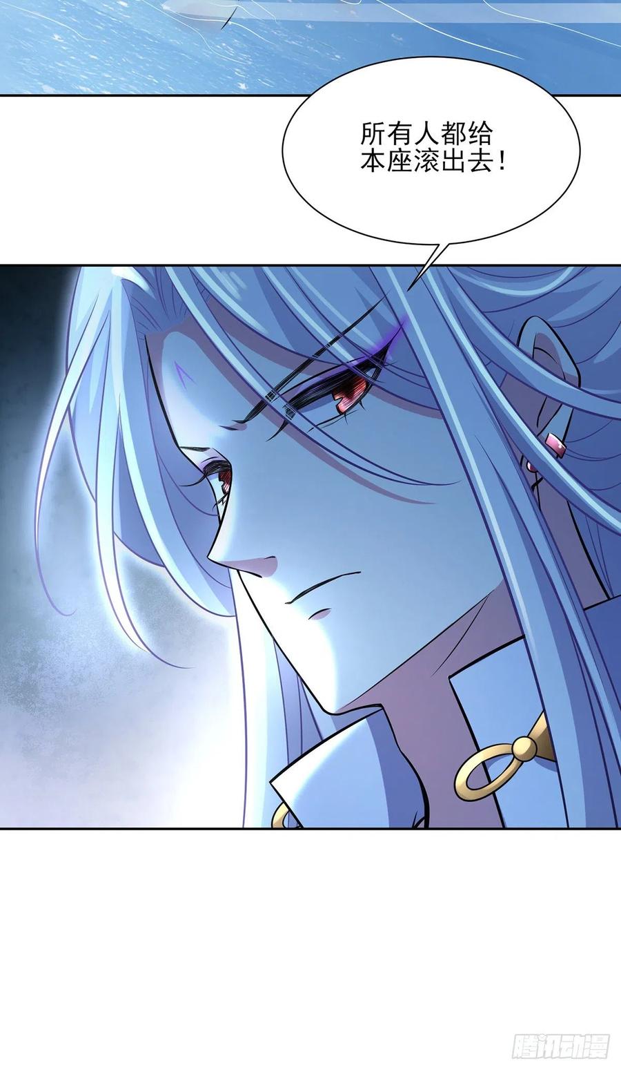 第69话 醋坛子打翻了25