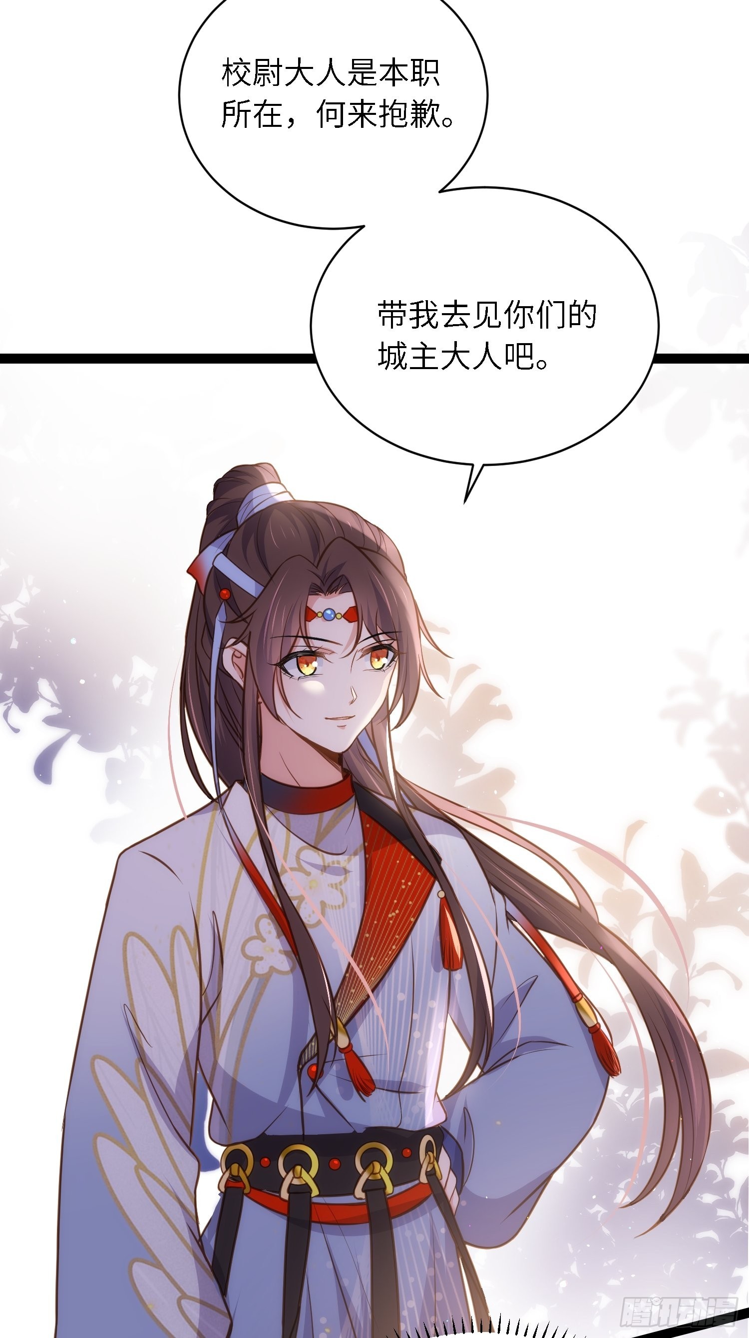 第239话 异族城主23