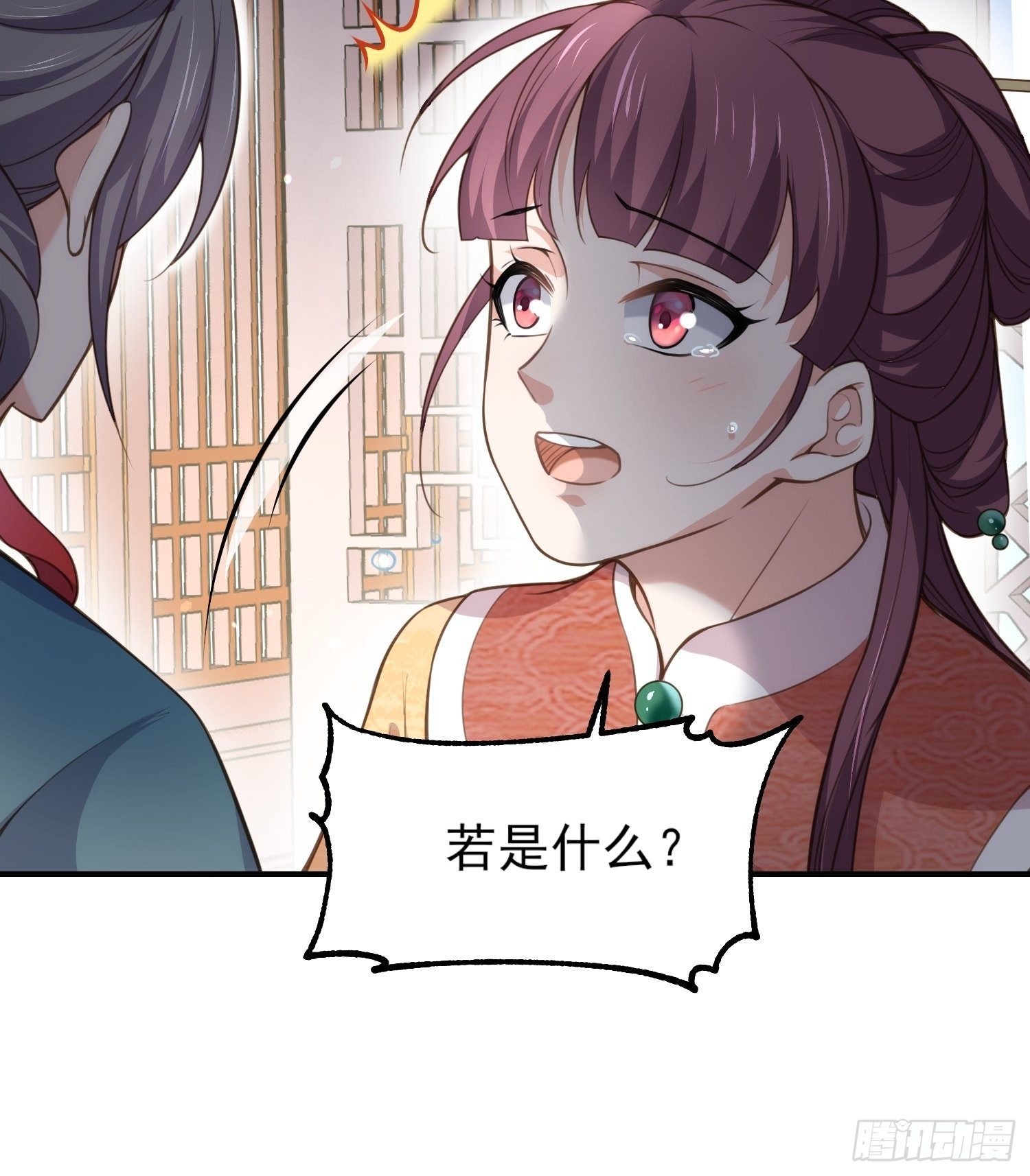 第122话 真的不要么？5