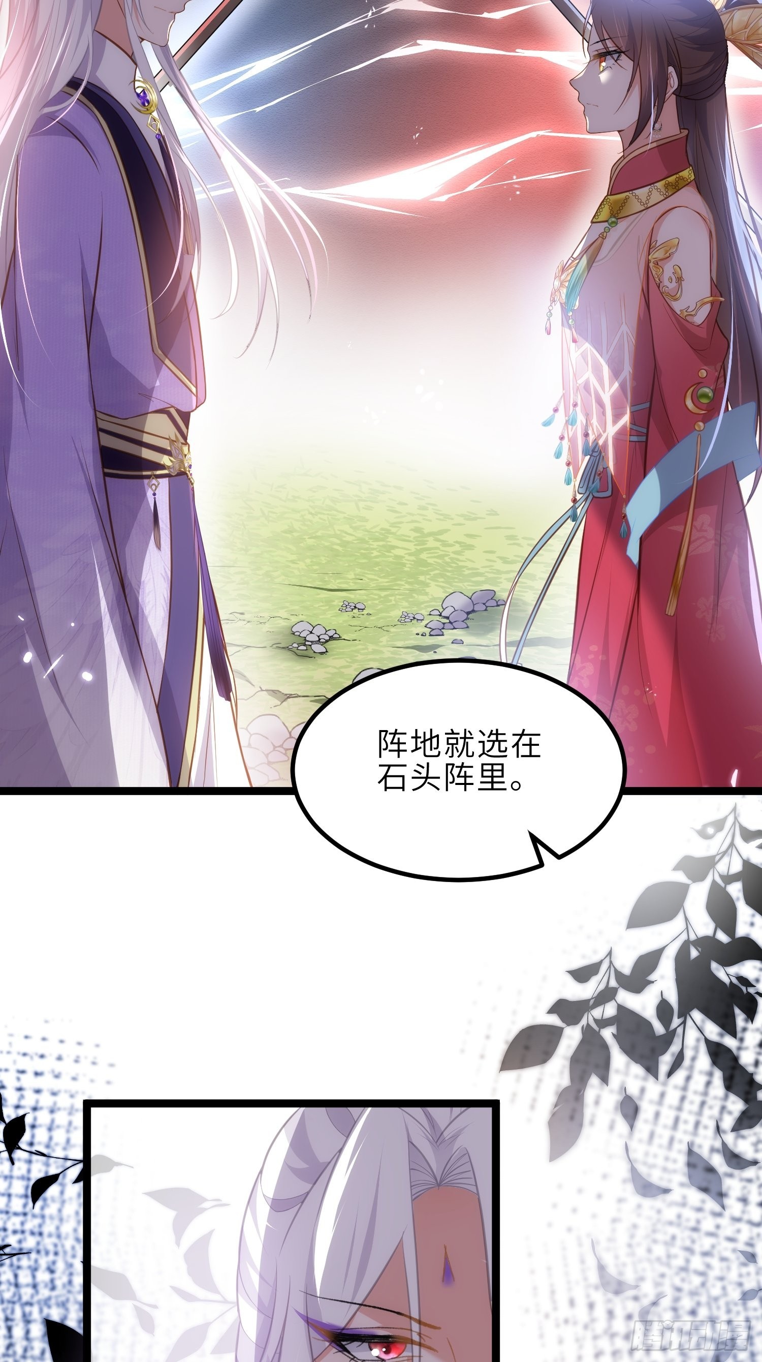 第263话 不准想别的男人28