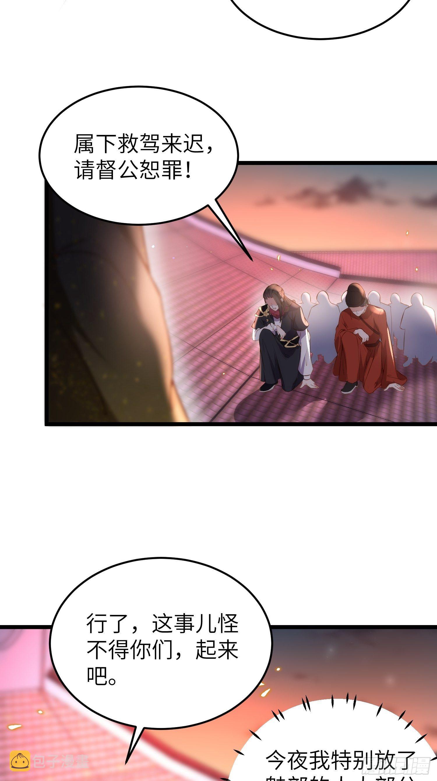 第206话 蛛丝傀儡17